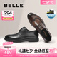 百麗（Belle）七夕禮物通勤商務(wù)鞋男商場同款真皮正裝鞋純色系帶7TN01AM3 黑色-內(nèi)增高7TN11 40 (250mm)