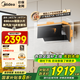 美的（Midea）側(cè)吸式抽油煙機(jī) 高溫蒸汽洗智能自清潔 696mm短小尺寸易安裝小廚房 煙灶聯(lián)動(dòng)23風(fēng)量吸油煙機(jī)AK3 SE 【小身材 強(qiáng)動(dòng)力AK3 SE單煙機(jī)】 精致小廚房 免改換裝