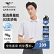 七匹狼短袖襯衫2025夏季新品【桑蠶絲】親膚云柔商務(wù)襯衣通勤休閑男裝 803(本白) 2XL 180/96A
