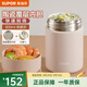 蘇泊爾（SUPOR）燜燒杯真空燜燒罐大容量便攜保溫飯盒燜粥保溫桶帶勺燜燒壺 雙層陶瓷附層內(nèi)膽-燕麥奶 800ml