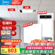 美的（Midea） 集成吊頂鋁扣板300x300廚房衛(wèi)生間吊頂扣板天花板包安裝包輔材 【衛(wèi)生間套餐】4㎡亞白+G3浴霸