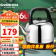 格來(lái)德 （Grelide）燒水壺加厚304不銹鋼電熱水壺家用電水壺4.2L-6L大容量熱水壺自動(dòng)斷電煲水壺煮水壺開(kāi)水壺防干燒 6L 超大容量-分體底座-160S