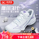 美津濃（MIZUNO）WAVE CLAW 3羽毛球鞋鷹爪3代輕量靈活快速男女通用比賽新品獸牙2 薰衣草紫 WAVE CLAW 3 2025新品 38 =240mm