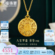 六福珠寶七夕禮物足金八寶羅盤(pán)蓮花鏤空黃金吊墜不含項(xiàng)鏈 計(jì)價(jià) G01G0025DS 4.71克(含工費(fèi)565元)中版