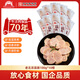 大紅門(mén)大紅門(mén)熟食蒜味香腸老北京蒜腸火腿中華老字號(hào)獨(dú)立包裝 蒜香肉腸100g*10