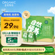 圣牧有機純牛奶兒童奶125mL*8盒 早餐奶高鈣奶 中秋禮品
