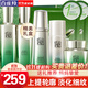 百雀羚（PECHOIN）套裝 肌初賦活 緊致抗皺洗面奶爽膚水乳液眼霜面霜護(hù)膚品 【抗皺升級】精華水2瓶+乳液2瓶+面霜
