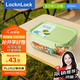 樂扣樂扣（locknlock）【七夕禮物】耐熱玻璃飯盒微波爐保鮮盒便當(dāng)盒2分隔LNG525G_630ml