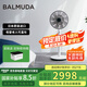 巴慕達(dá)（BALMUDA）果嶺電風(fēng)扇空氣循環(huán)扇自然風(fēng)落地臺(tái)式兩用客廳臥室無線大風(fēng)力露營直流變頻日本進(jìn)口 白黑