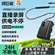 綠巨能（llano）適用佳能LP-E6/E6NH相機(jī)假電池60D模擬電池90D 80D 70D R6 R5 5D3 6/7D2單反相機(jī)直播錄制外接電源