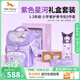TigerFamily虎米1-3-5年級(jí)小學(xué)生護(hù)脊減負(fù)女孩雙肩包紫色星河禮盒套裝書(shū)包 小學(xué)者-紫色星河禮盒
