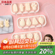 TYZAYR日本品牌雪糕模具芝士奶酪棒專(zhuān)用模具食品級硅膠夢(mèng)龍冰淇淋家用制 卡通+水果+混搭(加蓋+18根循環(huán)棒）