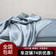 枕水人家單面100%真絲枕套簡(jiǎn)約純色桑蠶絲枕頭套絲綢天絲枕套單人 玉堂春-芳藍 真絲枕套 單只 (拍一發(fā)二)