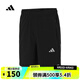 阿迪達斯【滔搏運動】adidas男子GYM+ 3S WV SHT日常透氣舒適梭織短褲 IW5906 XL