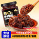 云山半50%大塊牛肉醬 香辣厚切牛肉下飯醬0添加劑辣椒醬拌面拌飯200g 