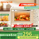 九陽(yáng)（Joyoung）烤箱家用多功能大容量40L電烤箱  新款烘焙蛋糕專(zhuān)用空氣烤箱奶油白KX40-VN317