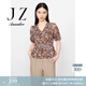 玖姿·安娜蔻【草目系列】?jī)?yōu)雅印花V領(lǐng)中袖上衣襯衫女春款 花棕色 M