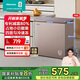 海信（Hisense）145升冰柜家用小型囤貨冷柜 一級能效冷藏柜冷凍柜單溫 母嬰母乳小冰箱BD/BC-145ZNUB 國家補貼 金色 145L