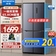 創(chuàng)維新品家電410PLUS升一級(jí)變頻風(fēng)冷無(wú)霜十字多門(mén)雙對(duì)開(kāi)門(mén)電冰箱大容量纖薄凈味電腦控溫以舊換新易嵌