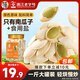 華味亨500g原味南瓜子罐裝炒貨休閑瓜子辦公室零食每日堅果 1斤