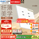 正泰（CHNT）開關(guān)插座X5超薄奶油風(fēng) 家用86型暗裝斜五孔插座電源面板 幻紗白 七孔10A
