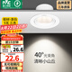 雷士（NVC） led射燈防眩鋁材射燈天花燈服裝店背景墻展廳嵌入式孔燈走廊燈 力薦-5W三色 漆白 開孔75-85mm