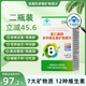 活瑾樂(lè )維生素礦物質(zhì)片青少年中老年多種維生素補齊19重營(yíng)養官方 兩瓶裝立減45.6【一次補齊19重營(yíng)養】