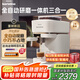 飛利浦（PHILIPS）【國(guó)家補(bǔ)貼】Baristina新型意式美式全自動(dòng)研磨一體機(jī)三合一 小型全/半自動(dòng)咖啡機(jī)BAR系列七夕禮物