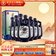 景陽(yáng)春 景芝如意山東白酒  經(jīng)典老虎酒 52度 500mL 6瓶 老虎酒 整箱裝