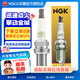 NGK鉑金火花塞ZFR6FGP 7100 單支裝別克英朗雪佛蘭科魯茲寶駿630奔騰景程 1.8L 12-14