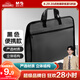 晨光(M&G)文具辦公公文包 商務(wù)男女職業(yè)文件袋事務(wù)包文件包 手提袋便攜黑色 ABB904T0A