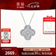 喜鉆七夕禮物新品鉑金鉆石吊墜女群鑲鉆石吊墜四葉草鉆石項(xiàng)鏈鎖骨鏈生 鉑金共29分【配銀鏈】