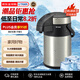 虎牌（TIGER）真空不銹鋼氣壓強力保溫壺家用MAA-C300-XC銀色3L七夕送禮