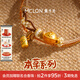 曼卡龍黃金轉(zhuǎn)運(yùn)珠可diy手繩卡通金銀花露花草茶定價(jià)金送女友禮物 金銀花掛墜