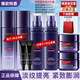 歐萊雅（LOREAL）套裝女士玻色因水乳護膚化妝品全套禮盒情人節禮物送女友 【精華液5件套盒】精華液+水乳