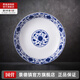 景德鎮(zhèn)（jdz）中式傳統(tǒng)餐具碗碟套裝散件碗盤家用陶瓷飯碗餐盤面碗搬家喬遷禮物 纏枝牡丹-8英寸渦盤*2