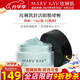 玫琳凱眼霜舒活眼膜啫喱保濕舒緩改善眼部肌膚化妝護膚品旗艦 舒活眼膜啫喱【2瓶裝】