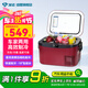 冰記車(chē)載冰箱迷你小型12v24v220冷凍儲奶胰島素12.8L車(chē)家兩用