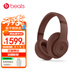 beats Studio Pro 【鄭欽文同款】頭戴式主動降噪無線藍牙耳機耳麥 兼容蘋果安卓系統(tǒng) 大地