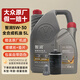大眾（Volkswagen）一汽大眾原廠(chǎng)機油智潤全合成速騰寶來(lái)捷達VS5 vs7邁騰探岳 5W-30全合成機油 5L+原廠(chǎng)機濾