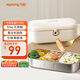 九陽（Joyoung）電熱飯盒加熱飯盒神器上班族辦公室插電飯盒316L母嬰級材質(zhì)便當(dāng)盒F09H-FH100
