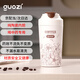 果茲（GUOZI）保溫杯咖啡杯陶瓷內膽男女士高顏值隨行杯喝中藥專(zhuān)用教師節禮物