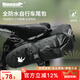 Rhinowalk犀牛漫步全防水自行車包置物包鞍座包山地公路車尾包騎行車包裝備 TF551 黑色【2.5L】