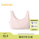 巴拉巴拉女童內(nèi)衣發(fā)育期防走光防凸點(diǎn)兒童小背心抹胸少女文胸209925195001