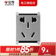 公牛（BULL）G04灰色118型開關(guān)插座模塊五孔面板家用暗裝墻插USB自由組合三孔 五孔模塊