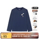 暇步士（Hush Puppies）【云輕棉】童裝男女童2025秋季新款柔軟舒適時(shí)尚活力色彩圓領(lǐng)衫 深寶藍 170 cm