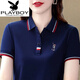 花花公子（PLAYBOY）t恤短袖女好棉2025新款短袖夏季運動寬松翻領(lǐng)上衣體恤 寶藍色-8906 3XL 建議135-145斤