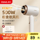 雷瓦（RIWA）500w小功率吹風(fēng)機 學(xué)生宿舍專(zhuān)用電吹風(fēng) 負離子護發(fā)家用吹風(fēng)機小功率風(fēng)筒小型便攜開(kāi)學(xué)用品RC-7150