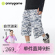 onmygame【自然迷彩】男童防潑水褲子夏季新款兒童戶外工裝七分褲 暗巖灰 110