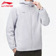 李寧（LI-NING）外套男秋季新款開(kāi)衫長(cháng)袖連帽防風(fēng)防潑水風(fēng)衣透氣休閑戶(hù)外運動(dòng)服
